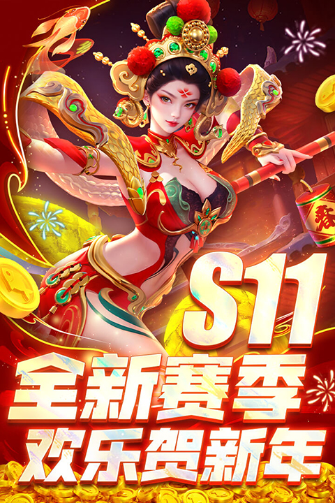 指尖捕鱼安卓版