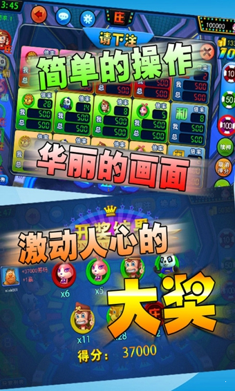 森林舞会电玩城游戏大厅