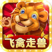 老虎机电玩城游戏大厅