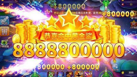 电玩城老虎机游戏大厅