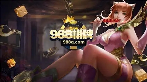 988游戏中心