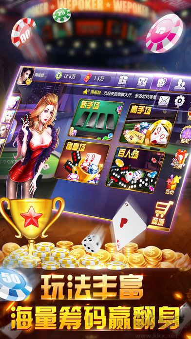 一道棋牌游戏中心官网