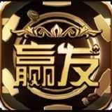 赢发app
