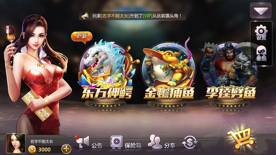 777电玩城游戏大厅  v1.5.7