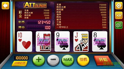 NBA翻牌机游戏大厅手机版