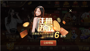 761游戏大厅新开服网站