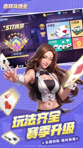 一道娱乐游戏中心2026最新版