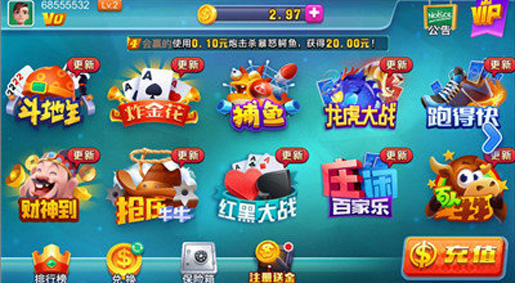 36棋牌游戏中心