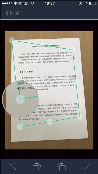 CamScanner图片4