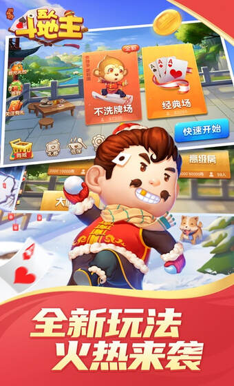 六安同城游戏中心