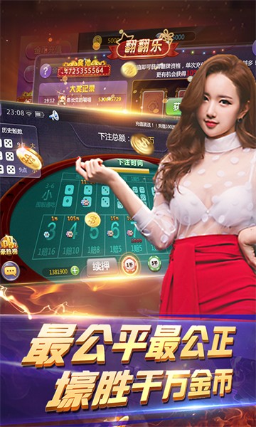 51678棋牌游戏中心