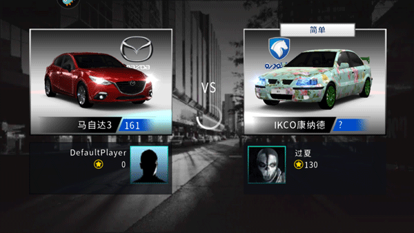 极速赛车俱乐部图片13