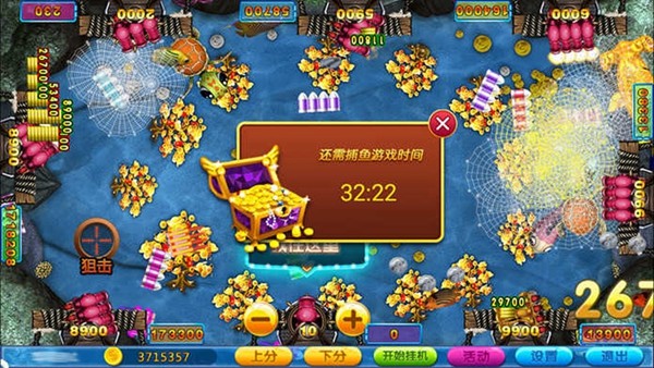 辰龙捕鱼游戏中心