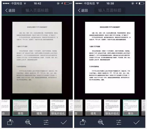 CamScanner图片5