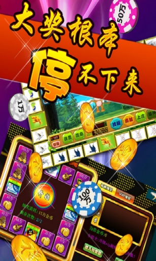 老虎机电玩城游戏大厅