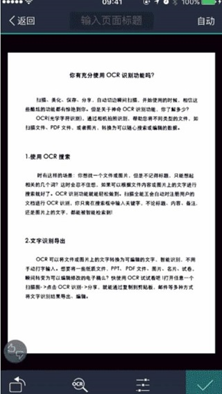 CamScanner图片3