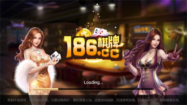 186游戏中心最新版