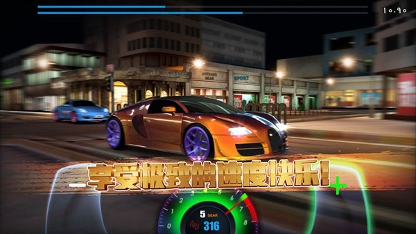 极速赛车俱乐部正版