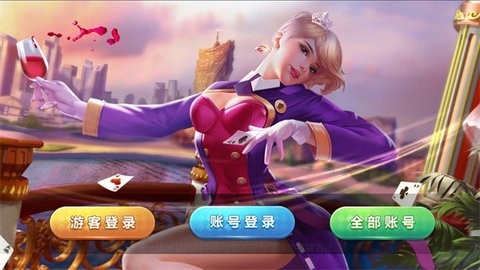 土豪金棋牌最新版