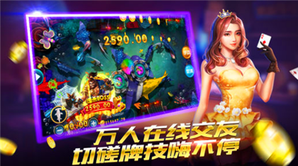 元宝棋牌手机版 元宝棋牌手机版