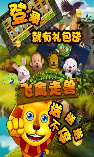 老虎机电玩城游戏大厅