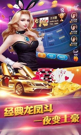 赢发app