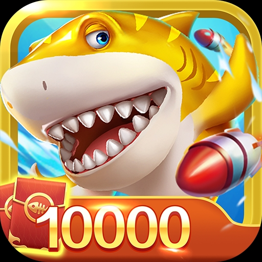 9918捕鱼游戏中心新版下载