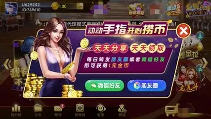 777大赢家棋牌娱乐