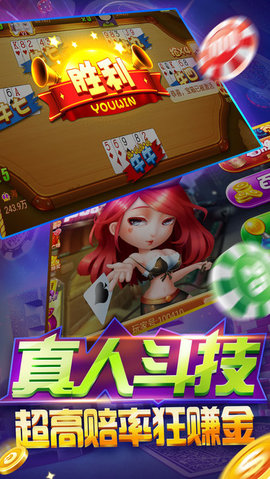 9366棋牌游戏大厅