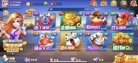 开心棋牌5239