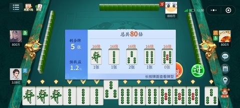 微乐江西棋牌官方版