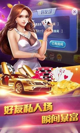赢发棋牌