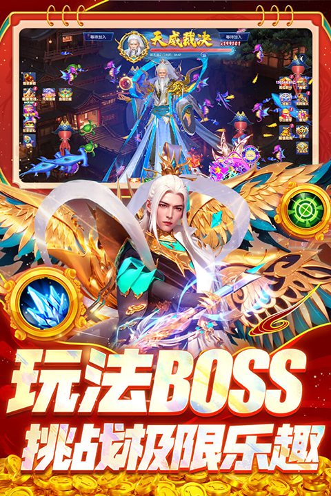 指尖捕鱼安卓版