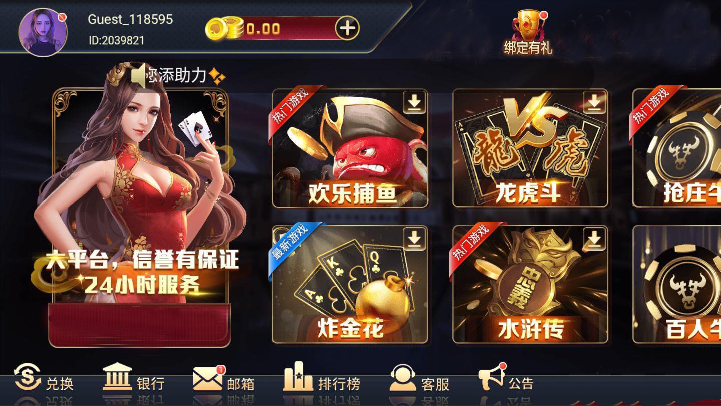 吉祥棋牌官网游戏大厅