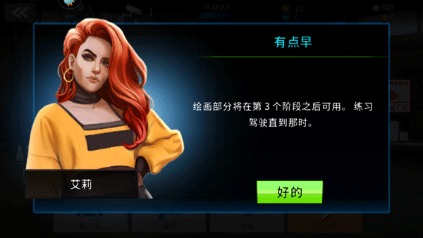 极速赛车俱乐部图片15