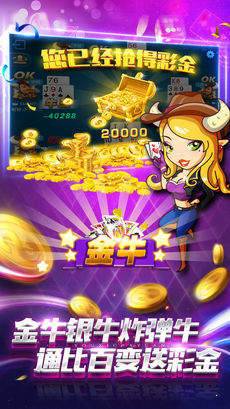 森林舞会电玩城游戏大厅苹果单机版