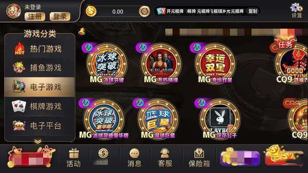 开元集团游戏大厅官方版