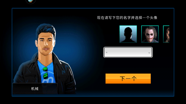 极速赛车俱乐部图片14