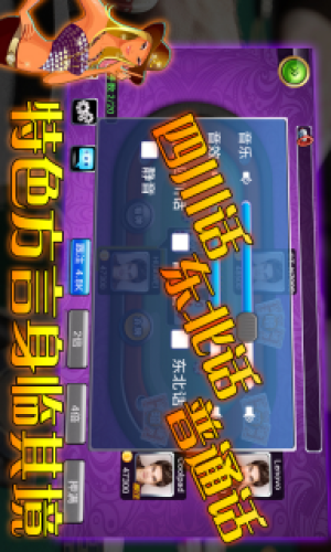 豪利游戏中心绿色豪华版