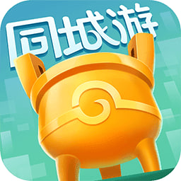 六安同城游戏中心