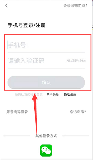 技成培训网APP图片4