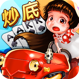 258cc棋牌游戏大厅