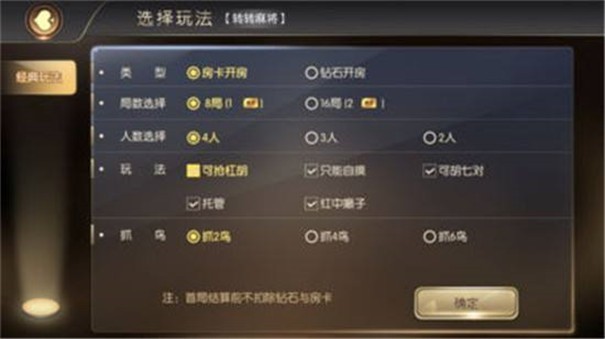 云鼎娱乐官方版游戏大厅