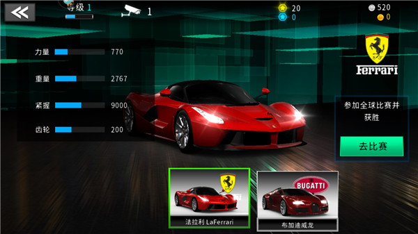 极速赛车俱乐部图片8
