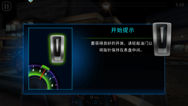 极速赛车俱乐部图片11