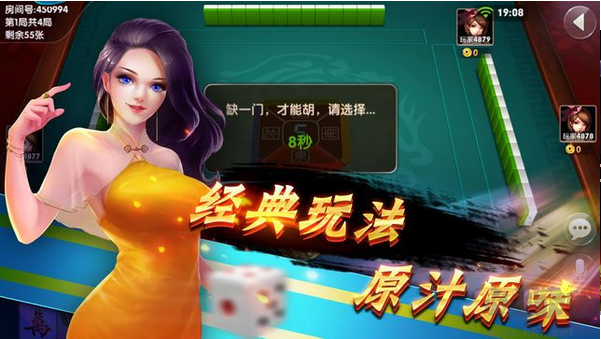 一道棋牌游戏中心绿色版