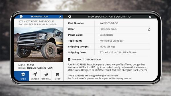 3D汽车配置图片2