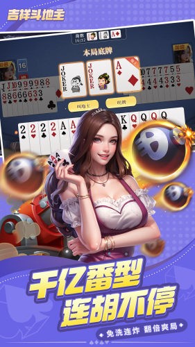 一道娱乐游戏中心2026最新版