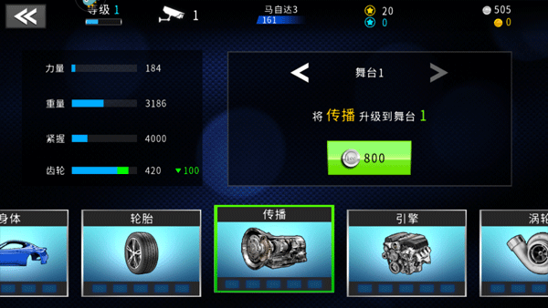 极速赛车俱乐部图片16