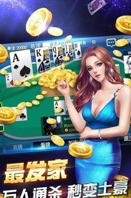 855棋牌游戏中心